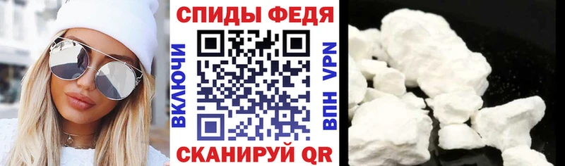 купить наркотик  Альметьевск  АМФЕТАМИН 97% 