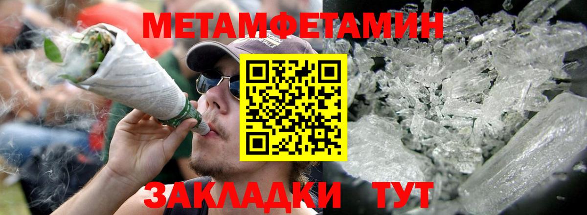 shop как зайти  АМФ  Вход с VPN  Амфетамин Premium  Альметьевск 