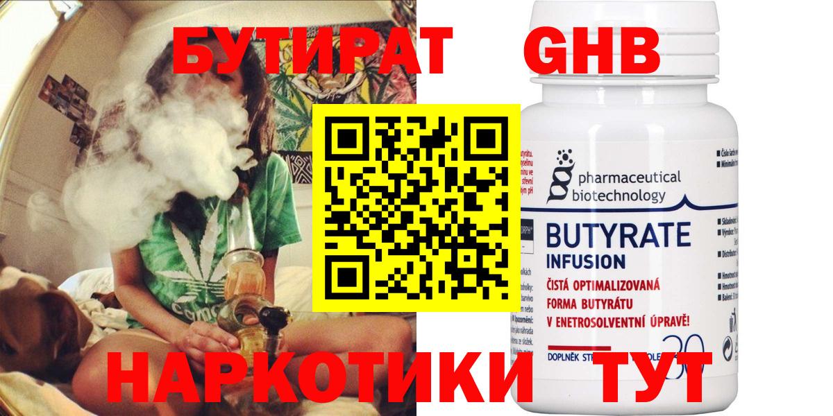 Бошки Шишки  МЕТАМФЕТАМИН  Меф МЯУ МЯУ   Альфа ПВП СК кристаллы  Вход с VPN  Гашиш  Альметьевск  COCAIN  ЭКСТАЗИ  Кетамин 