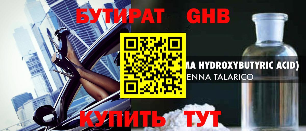 A-PVP Альметьевск