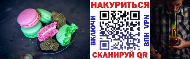 shop клад  KRAKEN как войти  Альметьевск  Еда ТГК конопля 