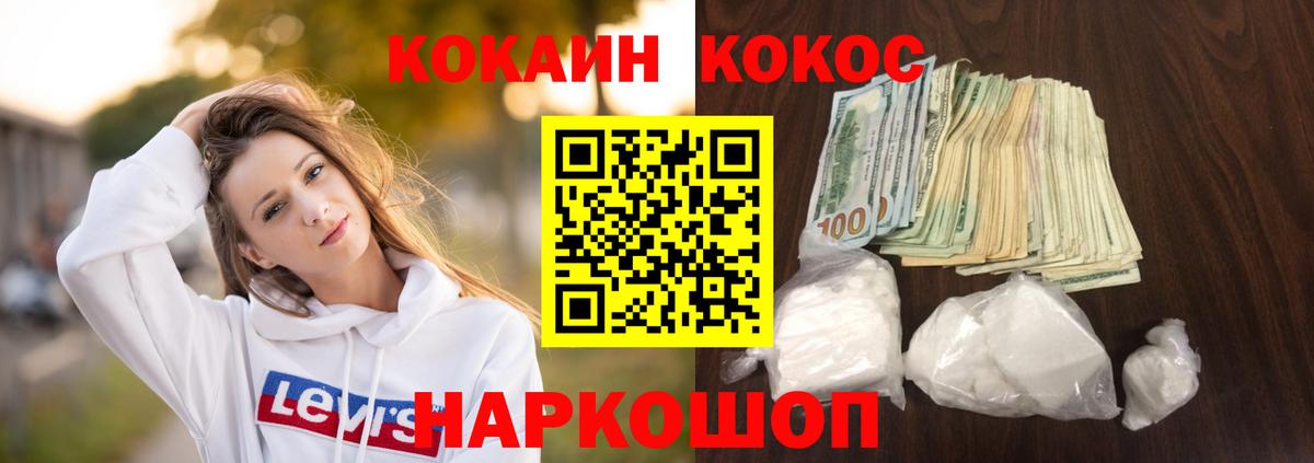 Кокаин Боливия Альметьевск