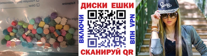 Ecstasy диски  blacksprut рабочий сайт  Альметьевск 