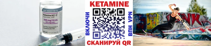 цены наркотик  Альметьевск  Кетамин VHQ 