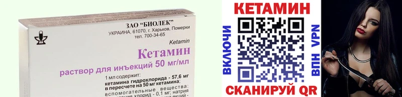 Кетамин VHQ Альметьевск