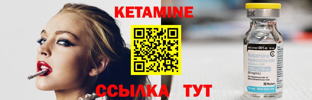 Кетамин ketamine  Кетамин ketamine  Вход с VPN  Альметьевск 