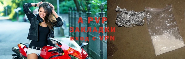 гашик Заволжье