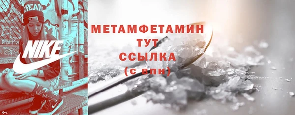 экстази Заволжск