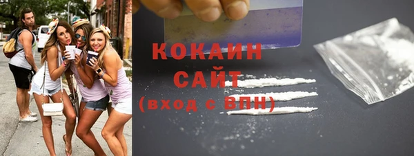 экстази Заволжск