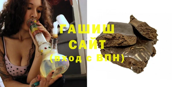 экстази Заволжск