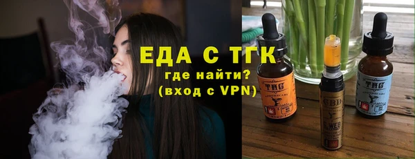 дистиллят марихуана Заводоуковск