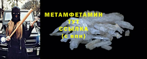 экстази Заволжск