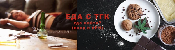 2c-b Елабуга
