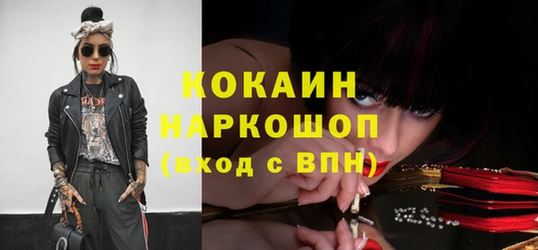 дистиллят марихуана Заводоуковск
