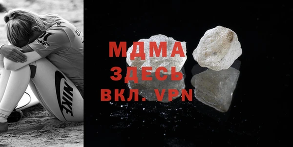 мефедрон VHQ Сафоново