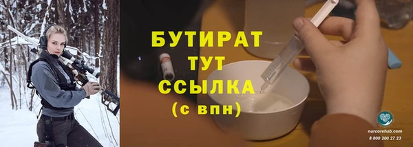 экстази Заволжск
