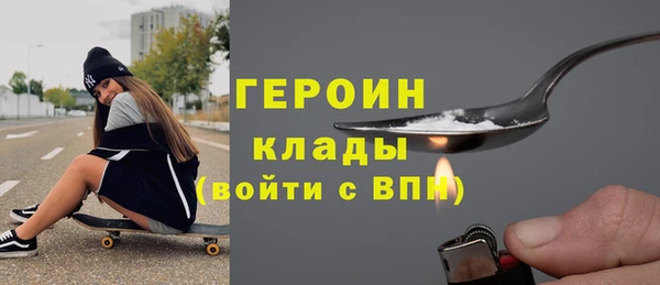 гашик Заволжье