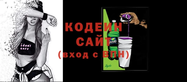 альфа пвп VHQ Фёдоровский