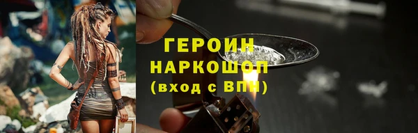 экстази Заволжск
