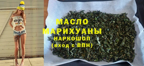 экстази Заволжск