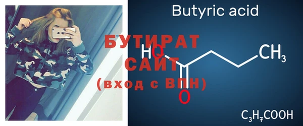 дистиллят марихуана Заводоуковск