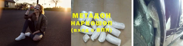 гашик Заволжье