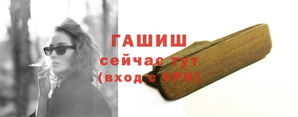 экстази Заволжск