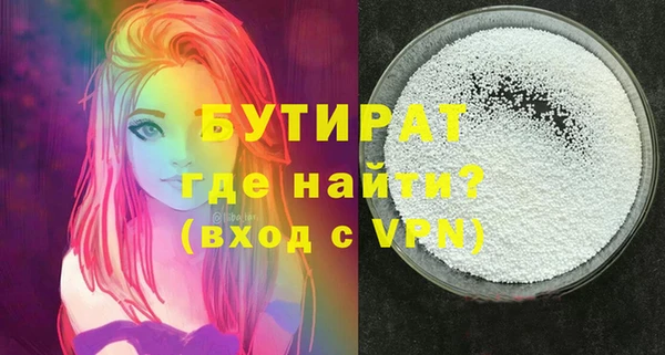 альфа пвп VHQ Фёдоровский
