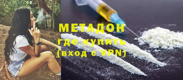 шишки Саяногорск