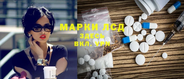 гашик Заволжье
