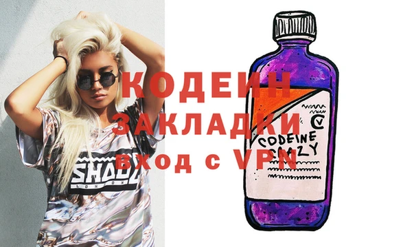 дистиллят марихуана Заводоуковск