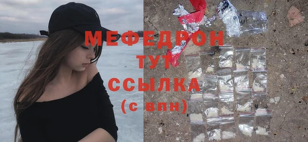 дистиллят марихуана Заводоуковск