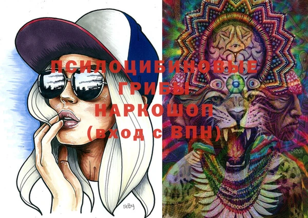 альфа пвп VHQ Фёдоровский