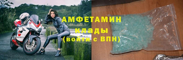 гашик Заволжье