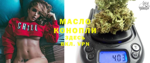 экстази Заволжск