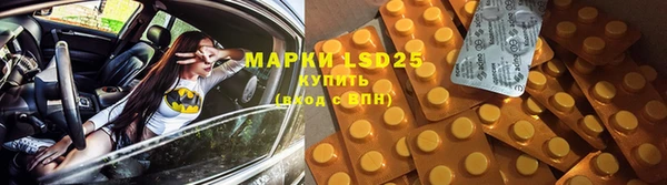 дистиллят марихуана Заводоуковск