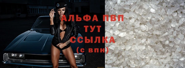 экстази Заволжск