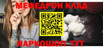 меф VHQ Азнакаево