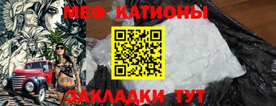 меф VHQ Азнакаево