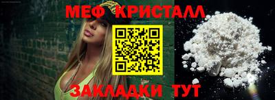 скорость mdpv Абинск