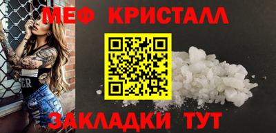 меф VHQ Азнакаево