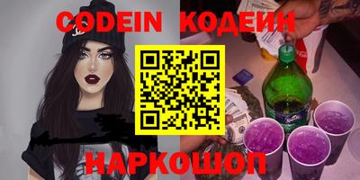 гашишное масло Абакан