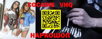 гашишное масло Абакан