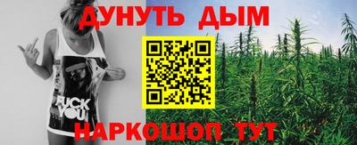гашишное масло Абакан