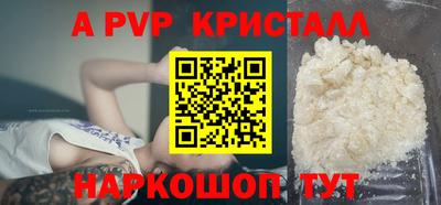 гашишное масло Абакан