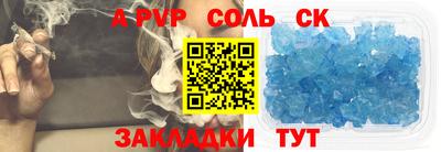 гашишное масло Абакан