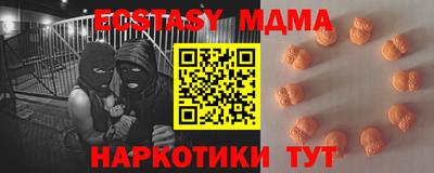 гашишное масло Абакан