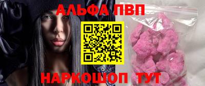 скорость mdpv Абинск