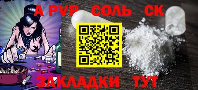 меф VHQ Азнакаево