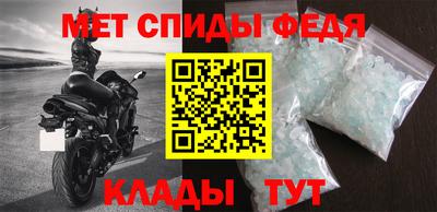 скорость mdpv Абинск